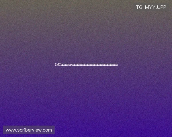 EMC易倍体育app下载全站安全稳定，提供多平台多设备无缝体验的体育娱乐平台推荐指南